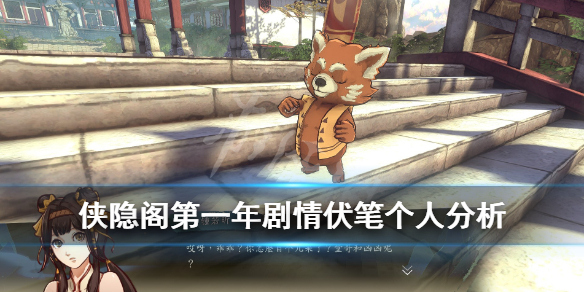 游侠网