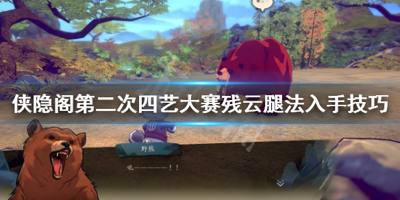 游侠网