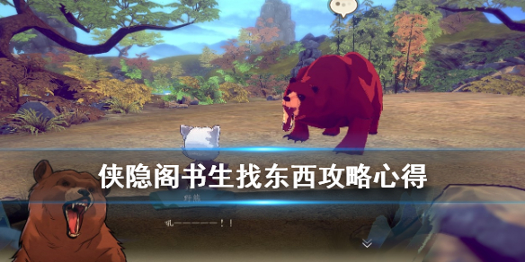 游侠网