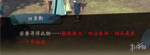 游侠网