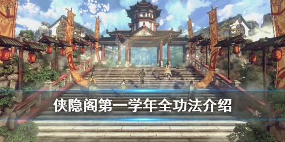游侠网