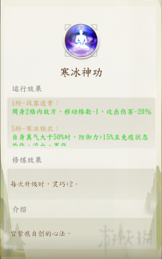 游侠网