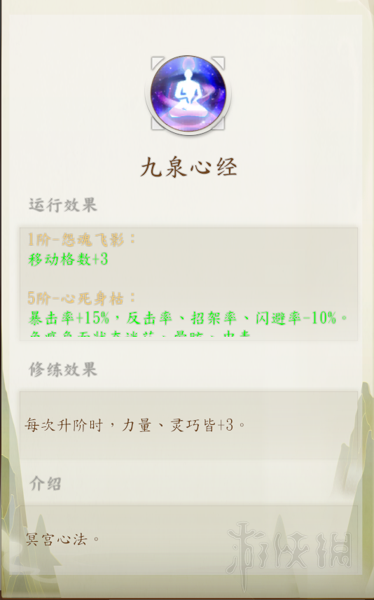游侠网