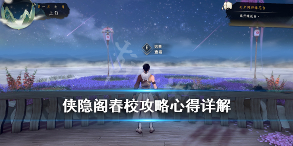 游侠网