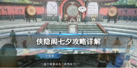 游侠网