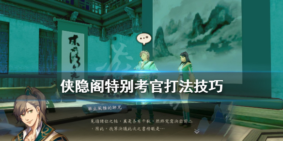 游侠网