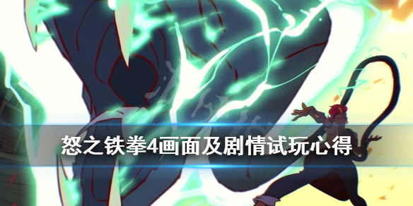游侠网