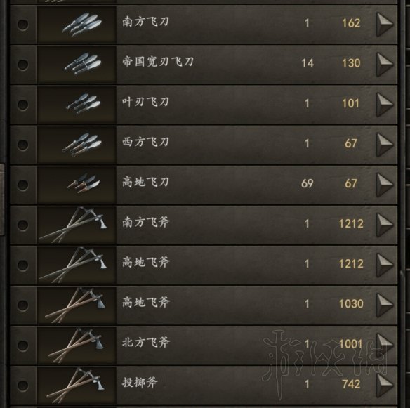 游侠网