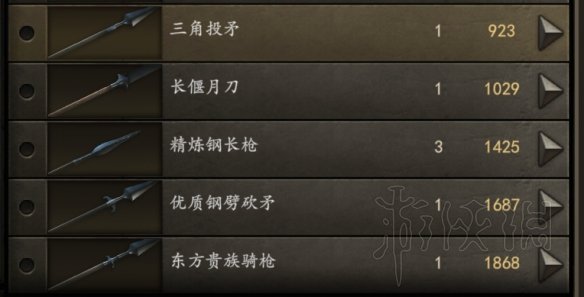 游侠网