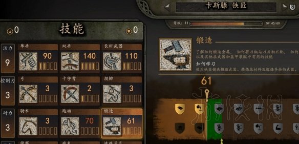 游侠网