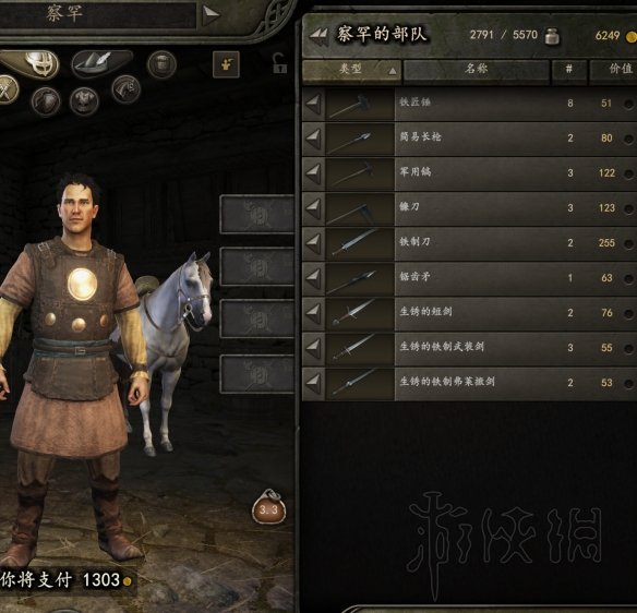 游侠网