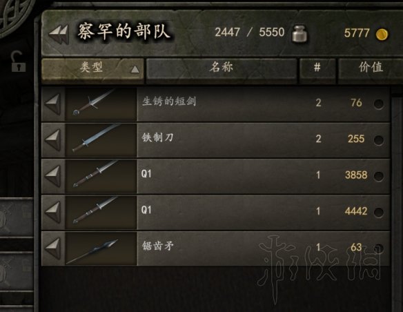 游侠网