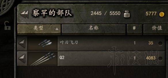 游侠网