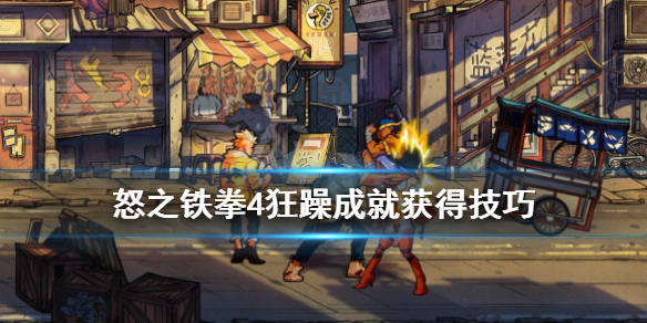 游侠网
