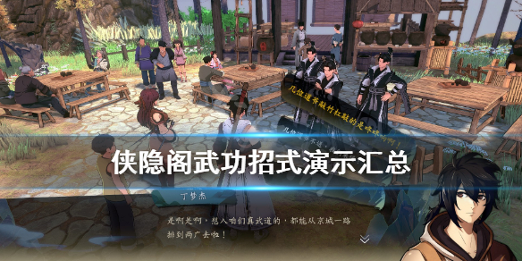游侠网
