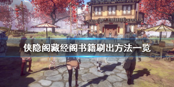 游侠网
