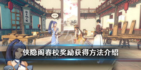 游侠网
