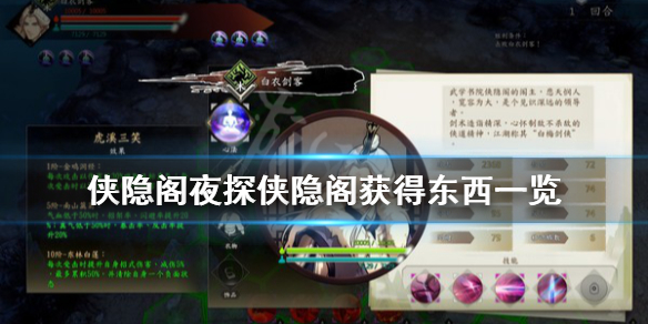 游侠网