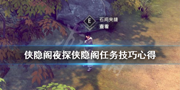 游侠网