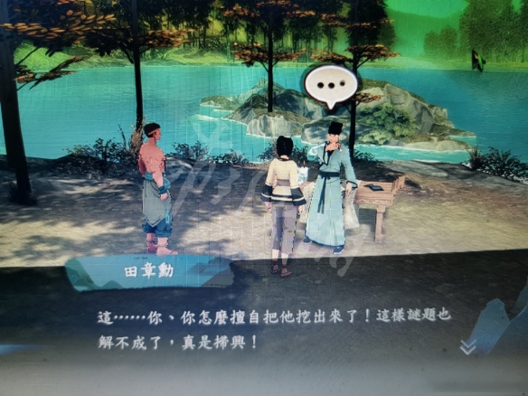 游侠网