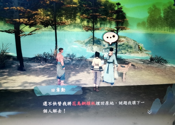 游侠网
