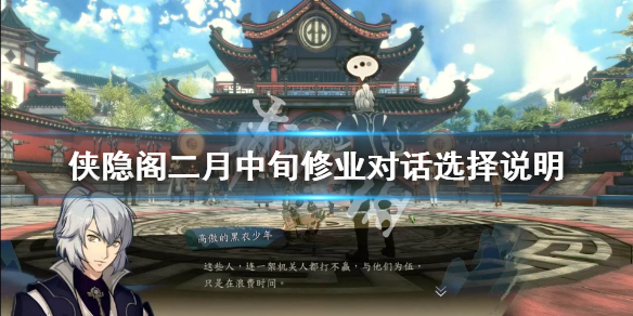 游侠网
