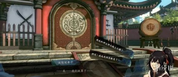 游侠网