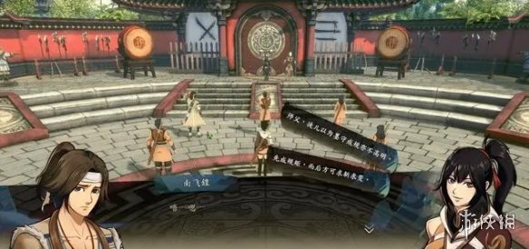 游侠网