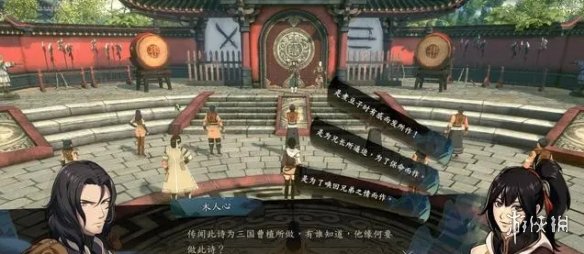游侠网