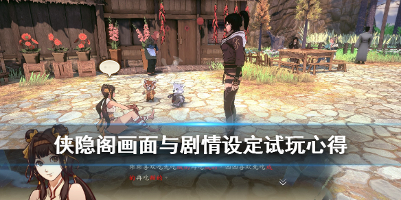 游侠网