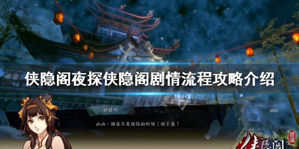 游侠网