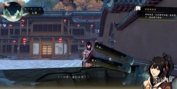 游侠网