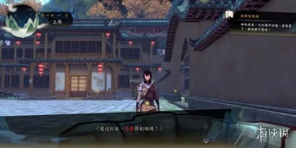 游侠网