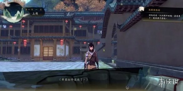 游侠网