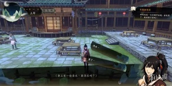 游侠网