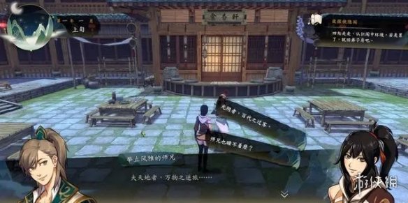 游侠网