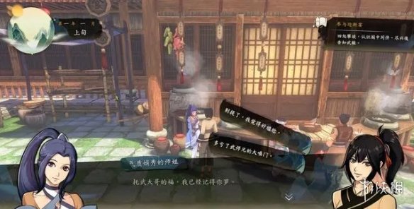 游侠网