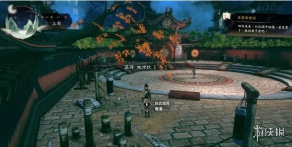 游侠网