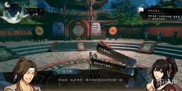 游侠网