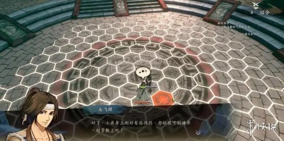 游侠网