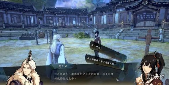 游侠网