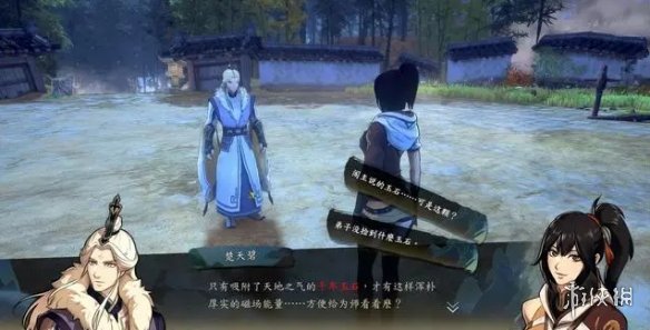 游侠网