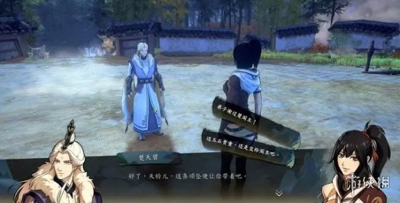 游侠网