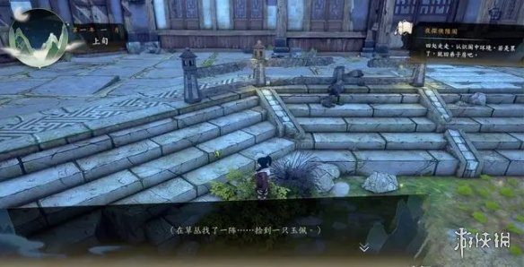 游侠网