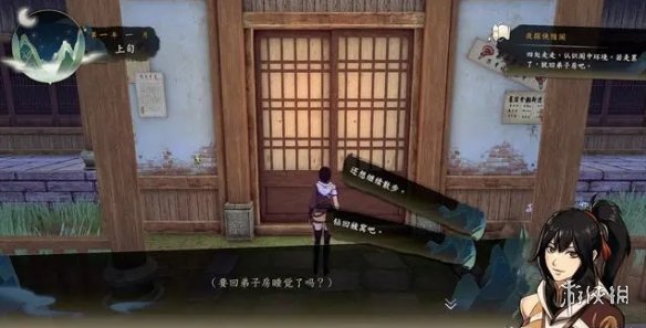 游侠网