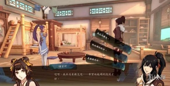 游侠网