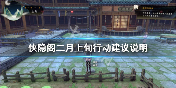 游侠网