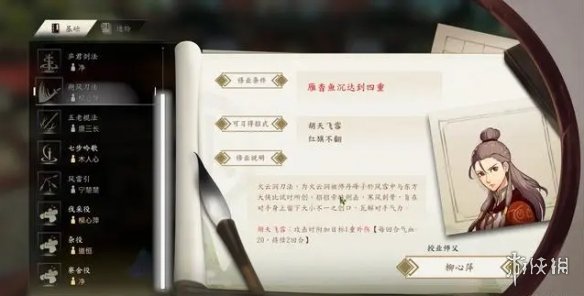 游侠网