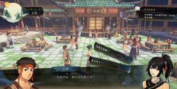 游侠网