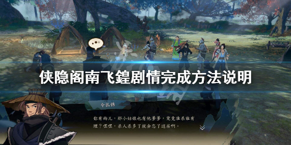 游侠网